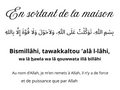 Cadre Douan
